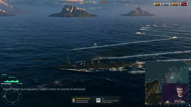 World of Warships — играем в ЗБТ с Гохой, Гарро и Хеллом - Helld1ver смотреть онлайн