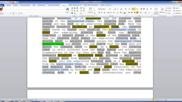 №1 Анализ терминологии переводимого текста с помощью конкорданса смотреть онлайн