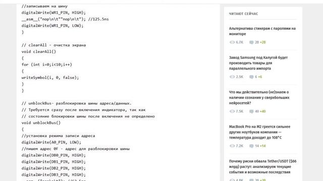 LCD МЭЛТ МТ10Т7-7. Кратко. смотреть онлайн