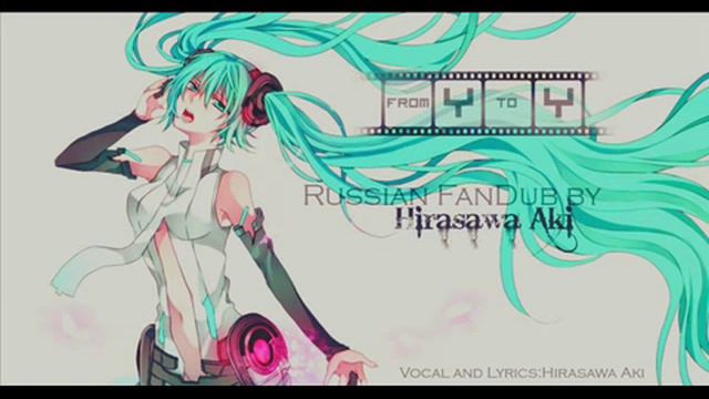 Hatsune Miku`s From Y to Y-Hirasawa Aki(Russian FanDub) смотреть онлайн