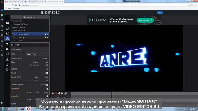 Как сделать интро и шапку для канала YouTube без всяких программ!!!! смотреть онлайн