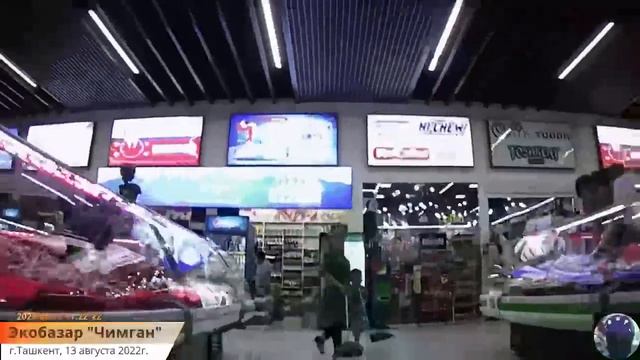 Экобазар Чимган смотреть онлайн