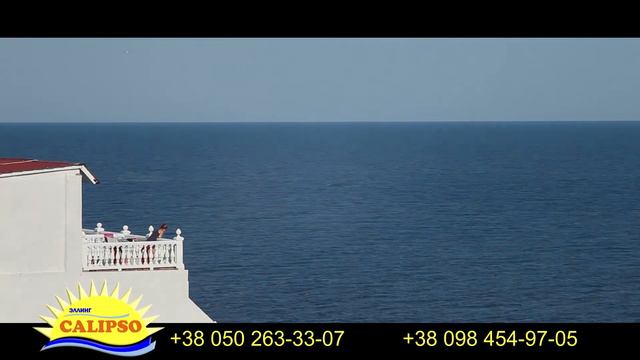 Эллинг "CALIPSO" "Наш берег" г.Алупка смотреть онлайн