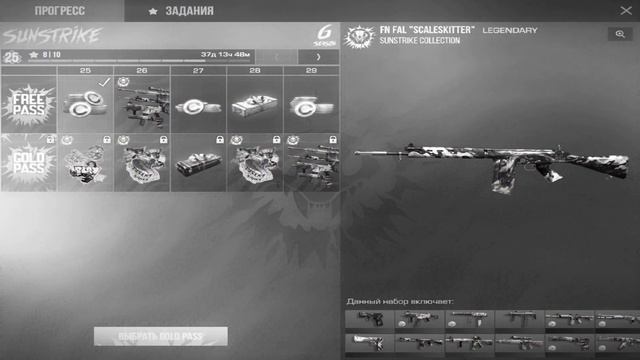 Standoff 2 Сколько будет стоить коллекция Sunstrike 0.25.0