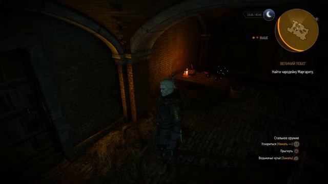 The Witcher 3: Дикая Охота + Russian звук + Часть 50 = Спасаем из пекла Чародеек смотреть онлайн