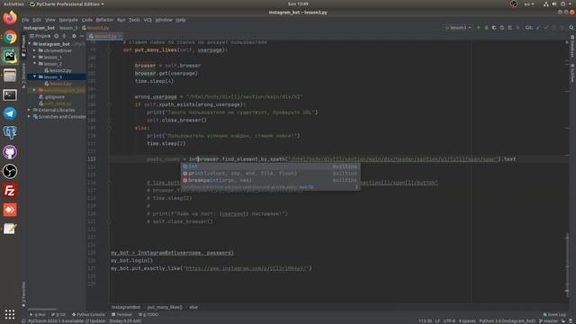 Пишем Instagram бота на Python #3 | Как быстро накрутить лайки в Instagram | Instagram bot смотреть онлайн