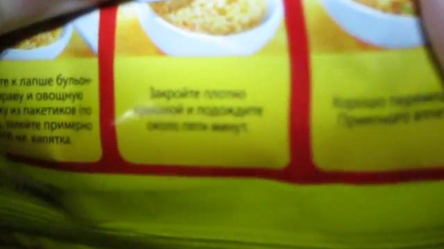 Распаковка Роллтон - Ароматная Курица, 95 г. (Новинка) смотреть онлайн