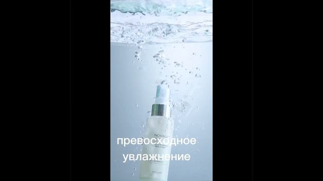 Ощущаешь сухость на коже? Ей не хватает сияния? #уход #красота #shorts смотреть онлайн