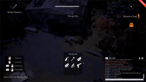 FOXHOLE. Начало / FOXHOLE