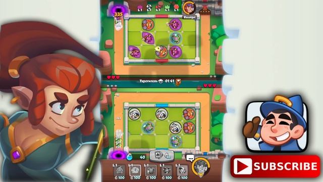 RUSH ROYALE | ТРЭШ КОЛОДА ИЛИ НОВАЯ ИМБА? ЧАСЫ ВЛАСТИ В PVP смотреть онлайн