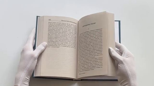 Загадочная история Бенджамина Баттона смотреть онлайн