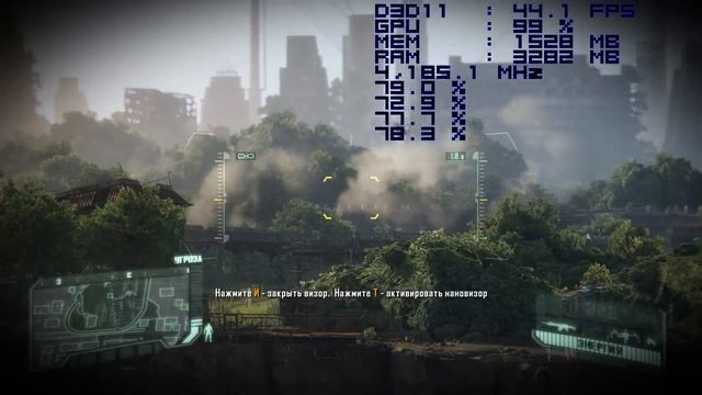 Crysis 3 GTX 660 + Xeon E5450 4,2 Ghz Высокие настройки смотреть онлайн