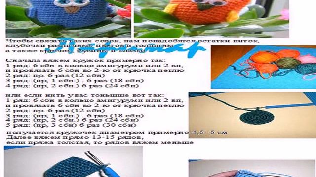 игрушки своими руками для начинающих смотреть онлайн