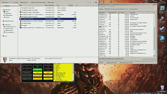 Stronhold// Почему трейнеры не работают?// все варианты и их решения! смотреть онлайн