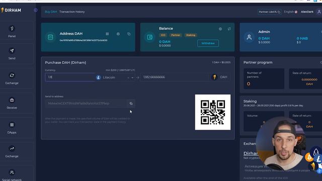 ICO Dirham: Как купить токен DAH?! Покупаю на 300$ смотреть онлайн