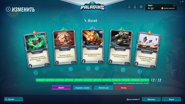 Overwatch VS Paladins / Сравнивать ЛьZя смотреть онлайн
