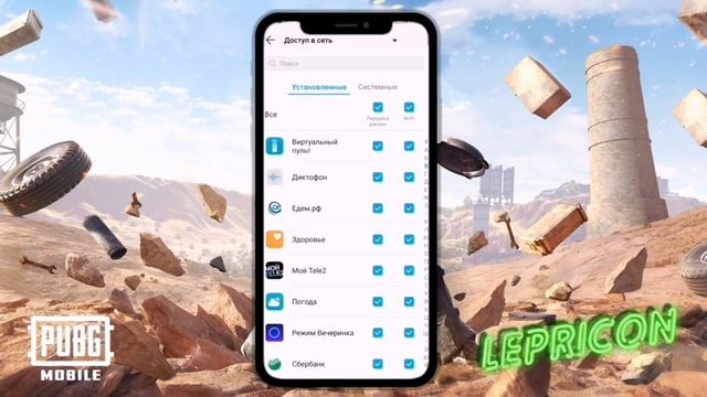 Как уменьшить пинг в PUBG MOBILE. РЕШЕНО! How to reduce ping on Android and iOS смотреть онлайн