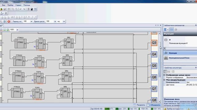 Видео OWEN Logic (1).mp4