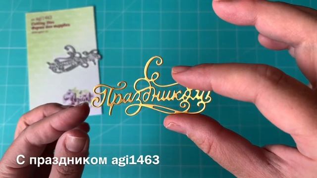 Обзор части релиза ножей AgiArt май2020