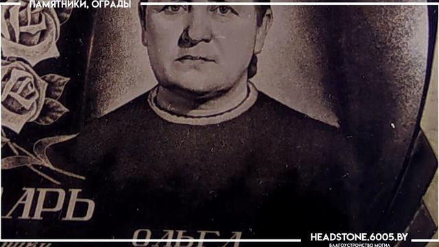 Гранитные памятники памяти. Наша работа #9. смотреть онлайн