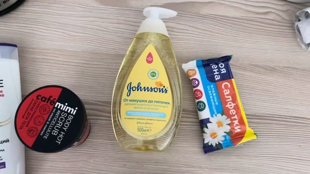 Влог/ много покупок для себя и малышки/ заехали в Леруа/выбираю кроссовки