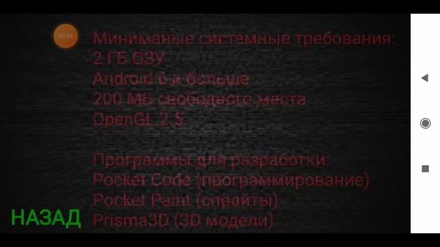 Прохождение игры пять ночей с ником часть 1. смотреть онлайн