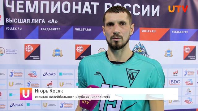 Волейбольный клуб 