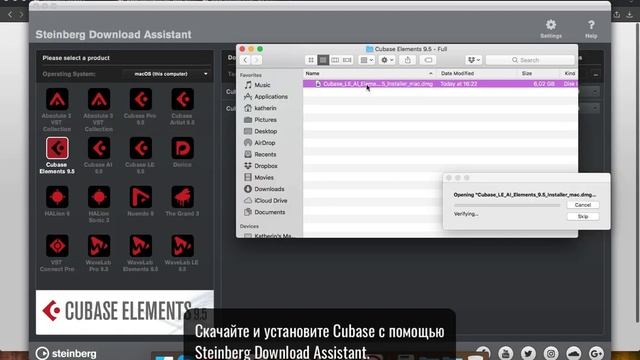 # 1 Установка и активация Cubase