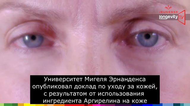 В чем секрет INSTANTLY AGELESS ™ смотреть онлайн