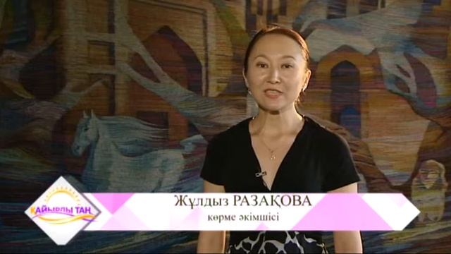 Хотея на Айралы тан смотреть онлайн