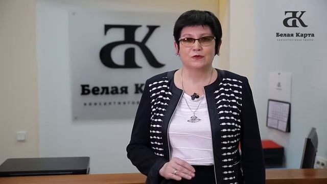 Налоговое планирование смотреть онлайн