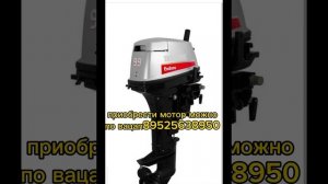 супер лодочный мотор Кондор Ямарине ЭНДУРО 9.9(18) л. копия Тахацу 18 л.с ???????