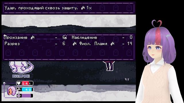 ЭТО НЕ КОНЕЦ (НО ОДИН ИЗ НИХ) || #3 Grimm's Hollow Прохождение || Eltery Chan || смотреть онлайн