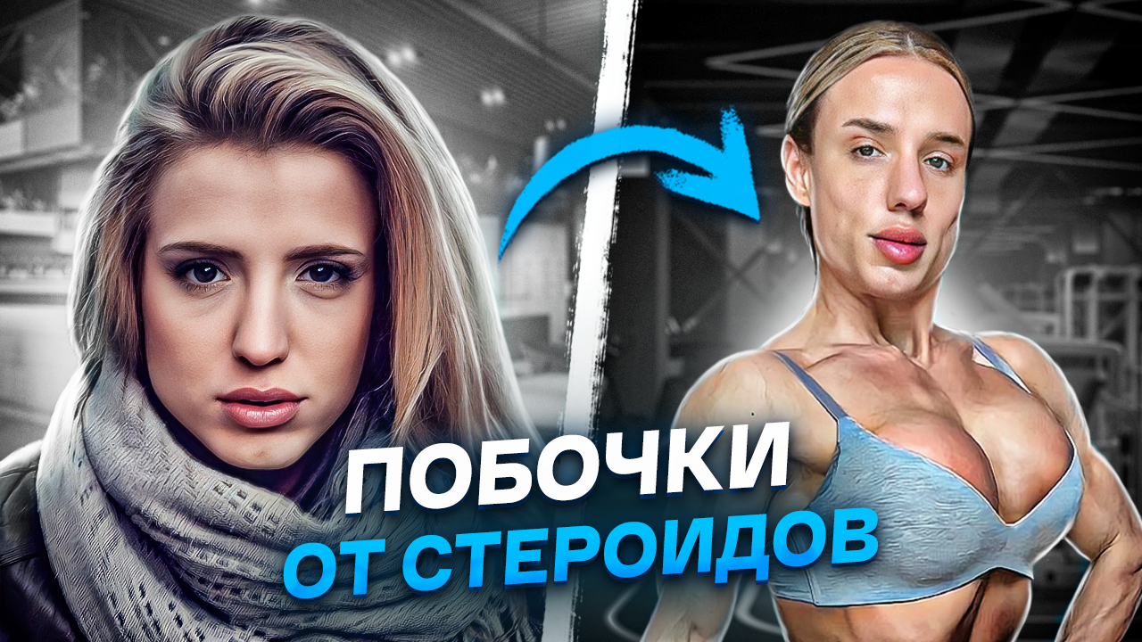 ЖУТКИЕ ИЗМЕНЕНИЯ ЛИЦА / последствия фармы у девушек смотреть онлайн