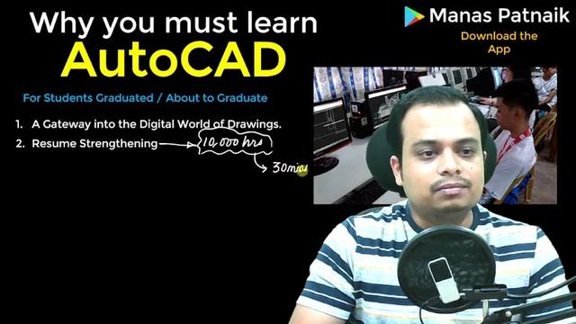 Introduction to AutoCAD_Importance and Applications смотреть онлайн