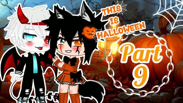 Map 🎃This is Halloween🎃 Gacha club 🕸️Close 18/18🕸️ смотреть онлайн