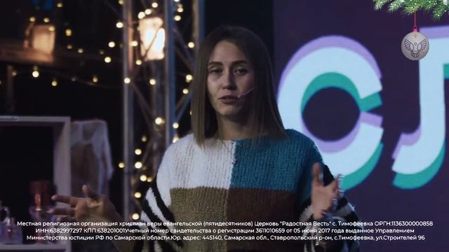 Радостная Весть\ONLINE\ Leadership Service  - 5.01.2022  \ Glad Tidings Church\ Тольятти