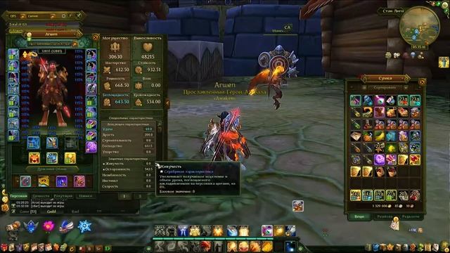 Allods Online RU 12.0 - Cleric PVE Talent & Stat & Tips (Expression in Turkish) Azure Sector смотреть онлайн