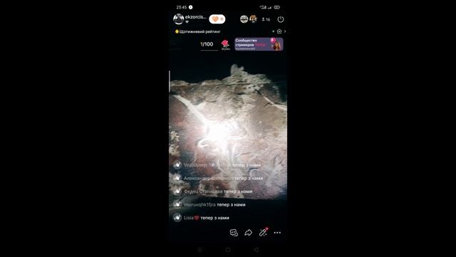 ПРЯМАЯ ТРАНСЛЯЦИЯ С ПРИЗРАКОМ. LIVE BROADCAST WITH A GHOST. смотреть онлайн