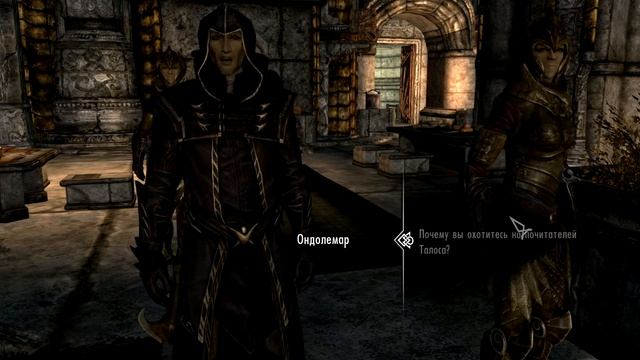 The Elder Scrolls V Skyrim. Говядина с пряностями и амулет Огмунда. Прохождение от SAFa смотреть онлайн