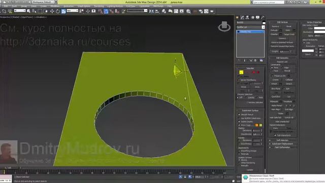 53 Как сделать раковину в 3d max | Создание раковины в 3d max смотреть онлайн