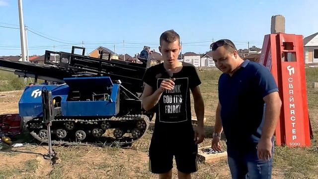 Модернизация от СВАЙМАСТЕР 5000 в Краснодаре