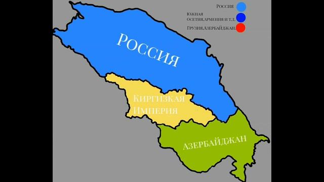 Альтернативное Будущее Азии,1 Часть! *RailBall* смотреть онлайн