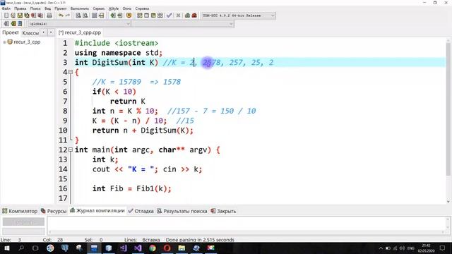 Recursia 3 есеп. DigitSum(K)» рекурсивті функция/әдісін сипаттау.(Java, C++, C#) смотреть онлайн