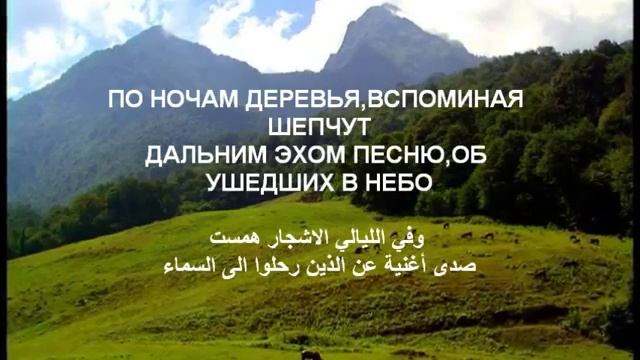 Krasnaya Polyana Azamat Beshto смотреть онлайн