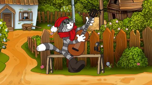 Песенка кота Матроскина