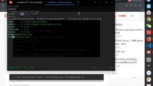 Nginx+Django+UWsgi+阿里云服务器部署 смотреть онлайн