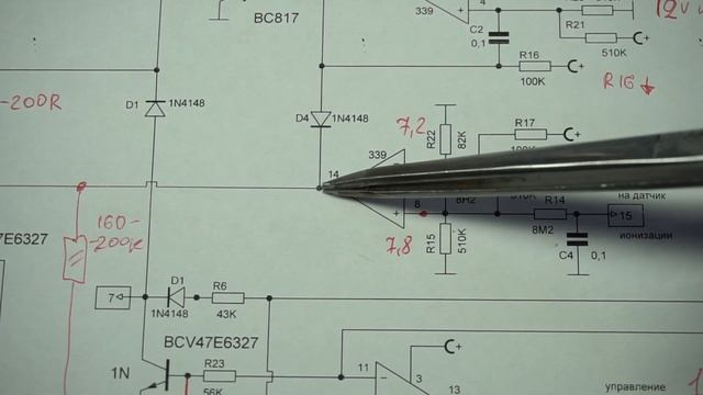 Honeywell S4565BF  4005 - 3 ВИДЕО