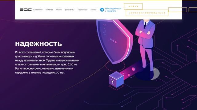 Sudangoldcoin работа с драгметаллами 3 смотреть онлайн