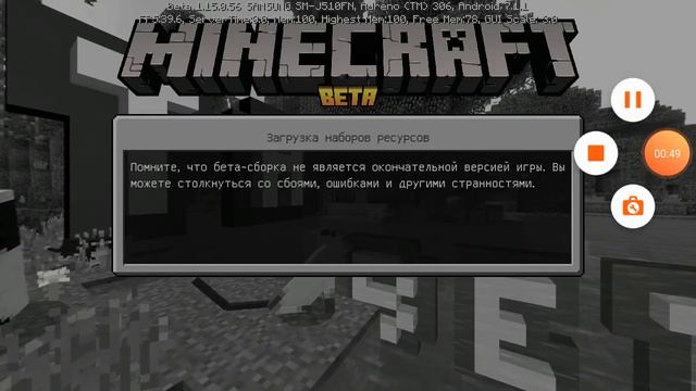 Как сделать поле в майнкрафт